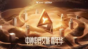 今年会jinnianhui官网 古风3d游戏 手游推荐