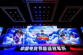 今年会jinnianhui官网 中国电子青年电竞大赛的赛制有哪些种类？